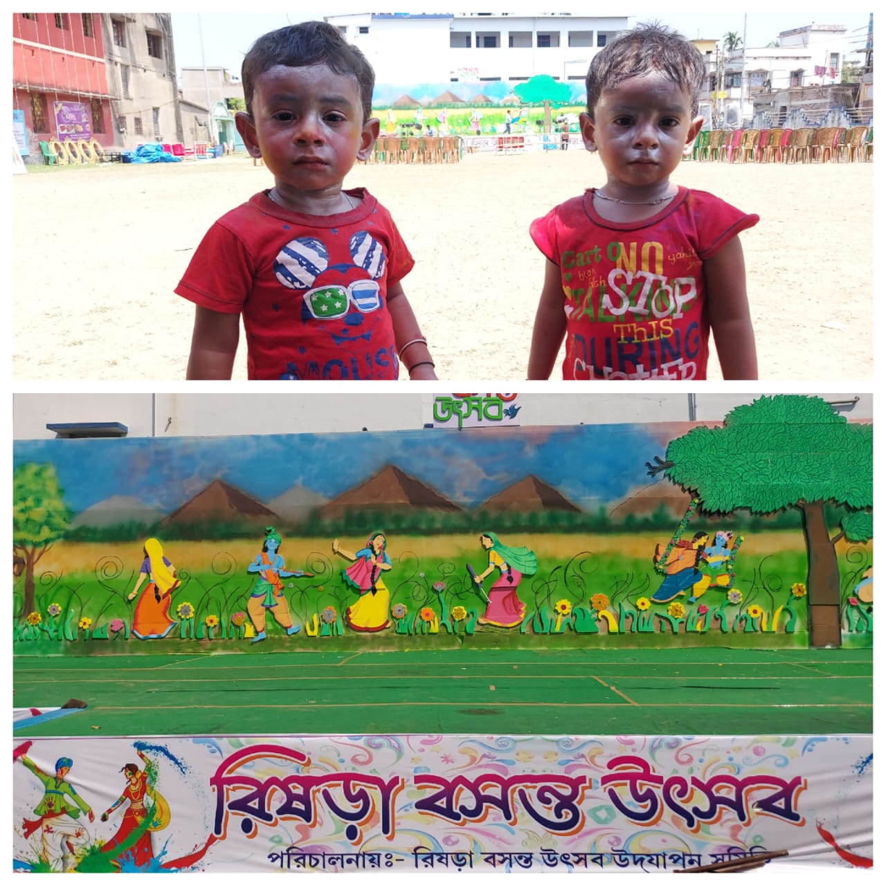 Holi Gallery Image 103